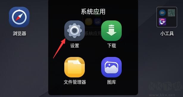 MUMU模擬器怎么開啟懸浮窗權(quán)限？網(wǎng)易MUMU器懸浮窗權(quán)限開啟方法