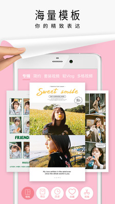 簡拼(拼圖與視頻編輯)