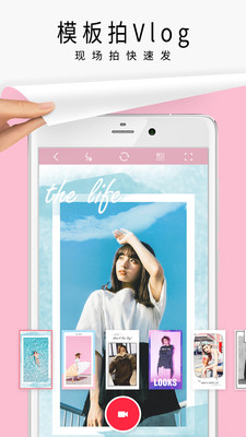 簡拼(拼圖與視頻編輯)