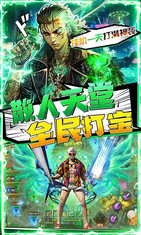 無雙戰(zhàn)紀(jì)傳奇手游