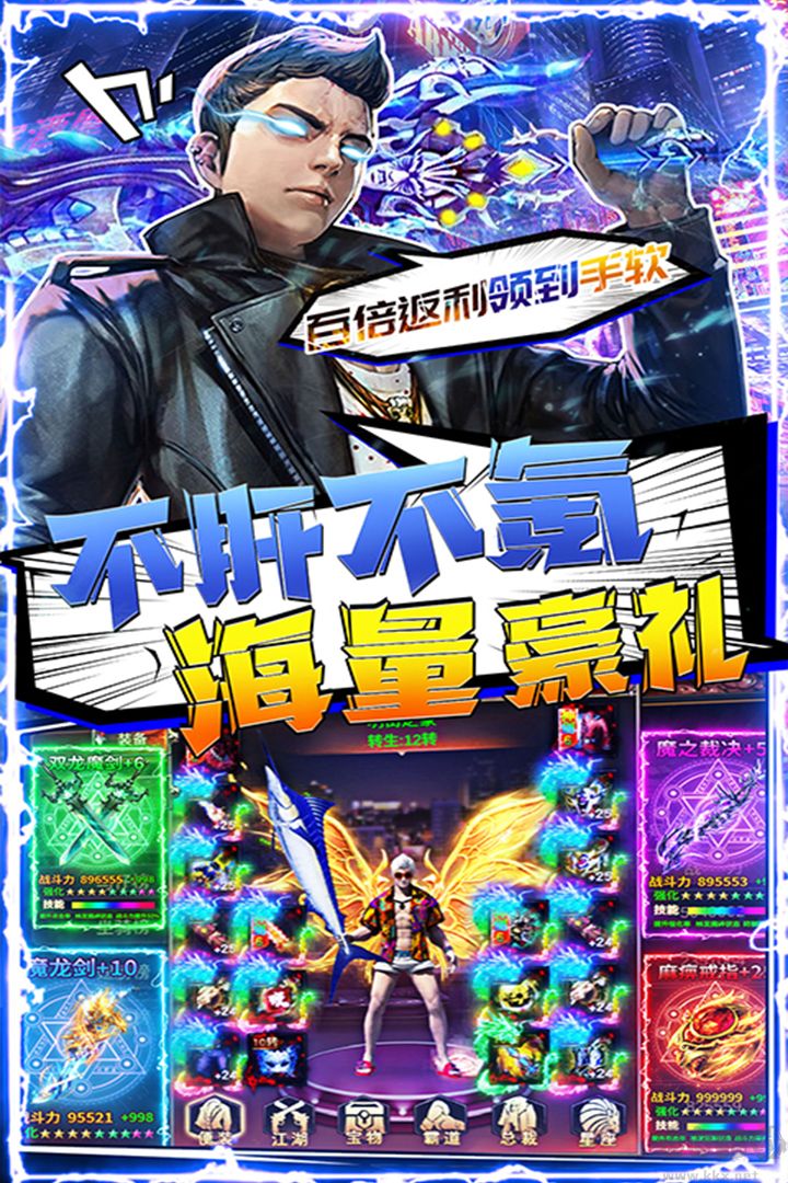 無雙戰(zhàn)紀(jì)傳奇手游