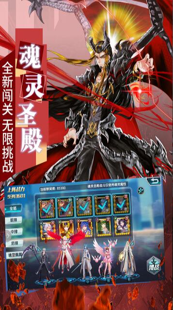 斗羅大陸3龍王傳說游戲