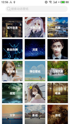 圖片大全(圖片搜索工具)