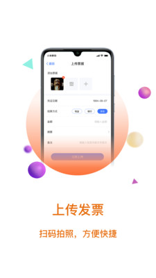 大賬房(云帳房)