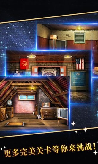 密室逃脫5逃出博物館