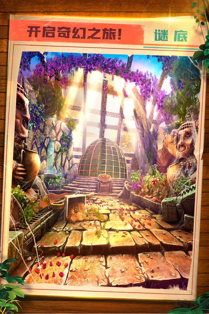 密室逃脫5逃出博物館