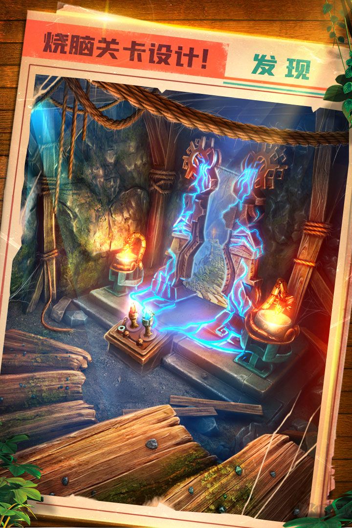 密室逃脫5逃出博物館