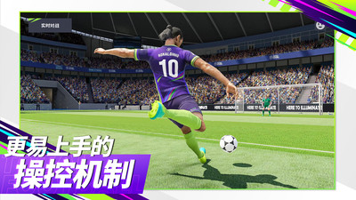 最佳球會(huì)(羅納爾迪尼奧代言)