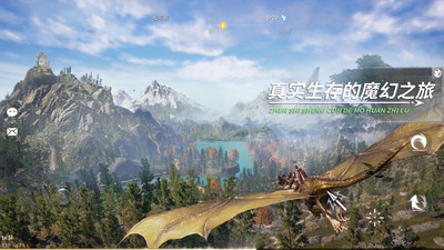 黑暗與光明手游