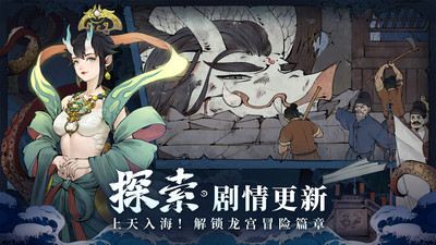斗詭(國風(fēng)格斗)