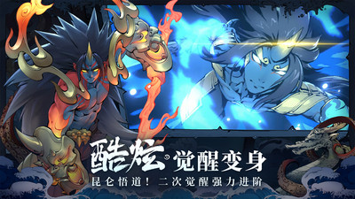 斗詭(國風(fēng)格斗)