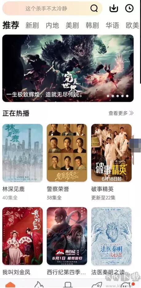 河馬視頻(免費影視)