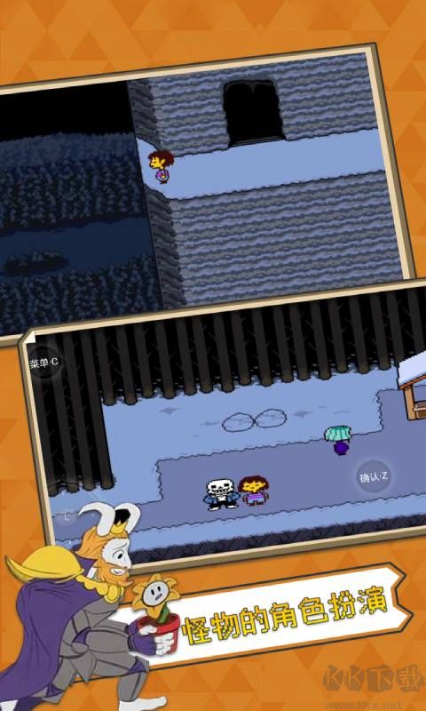 傳說之下手機(jī)版中文版