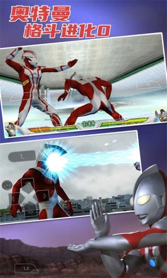 奧特曼格斗進化0中文版