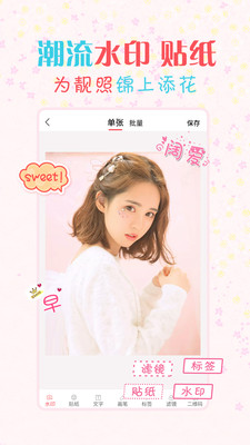 水印相機(jī)視頻