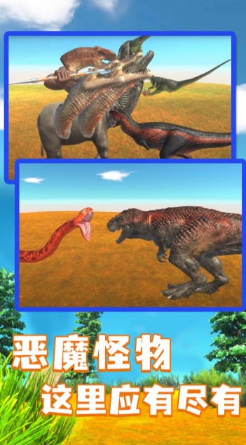 動(dòng)物戰(zhàn)爭(zhēng)模擬器