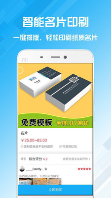 名片設(shè)計(jì)寶