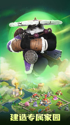 神域奇兵遠(yuǎn)征