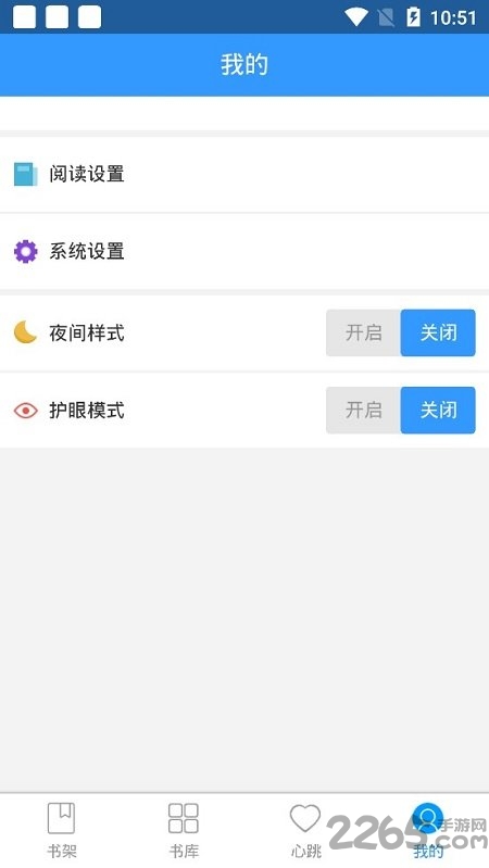 書荒免費(fèi)小說(shuō)