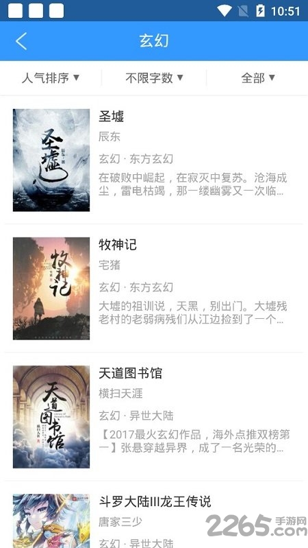 書荒免費(fèi)小說(shuō)