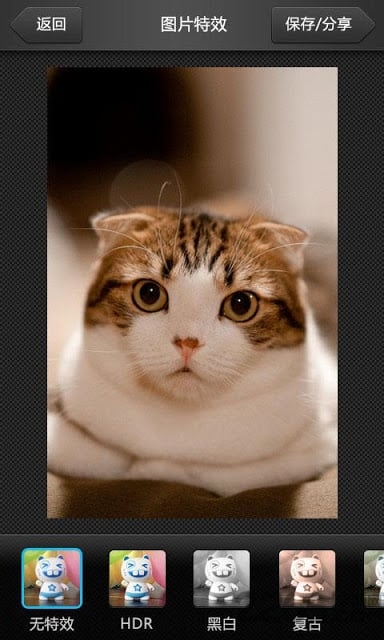 美圖看看(萬能看圖)