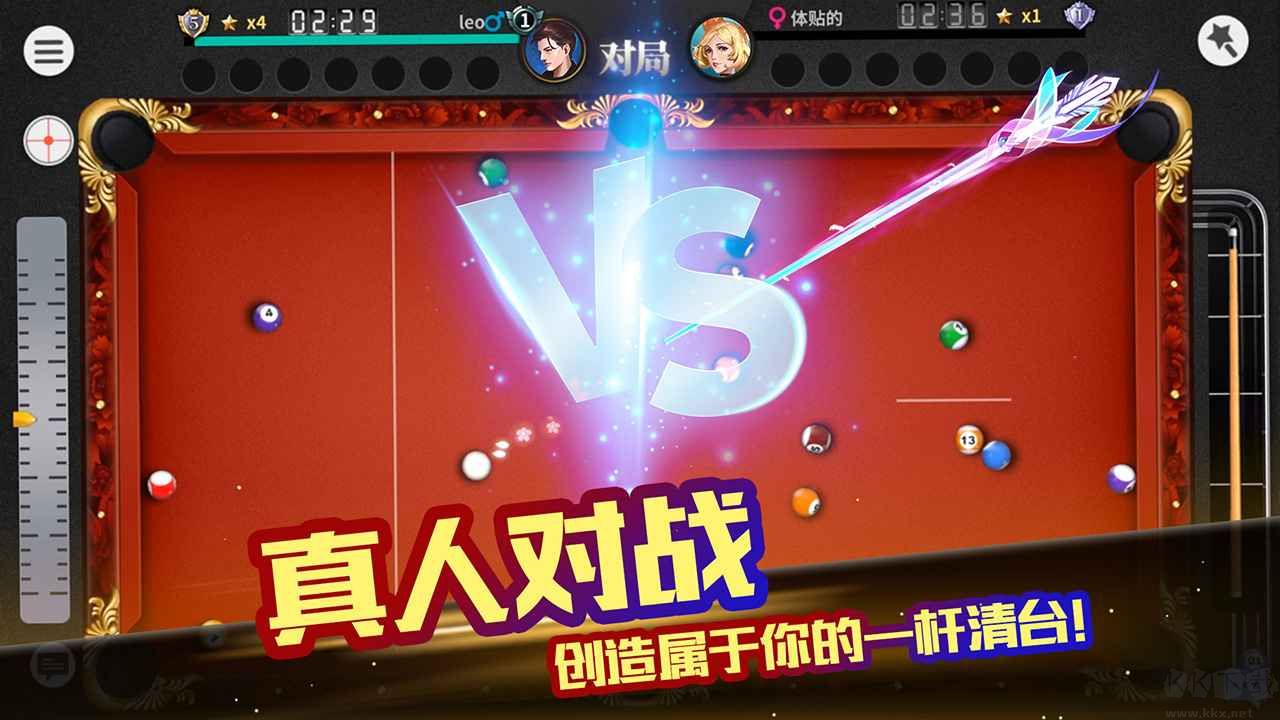 超級(jí)臺(tái)球大師