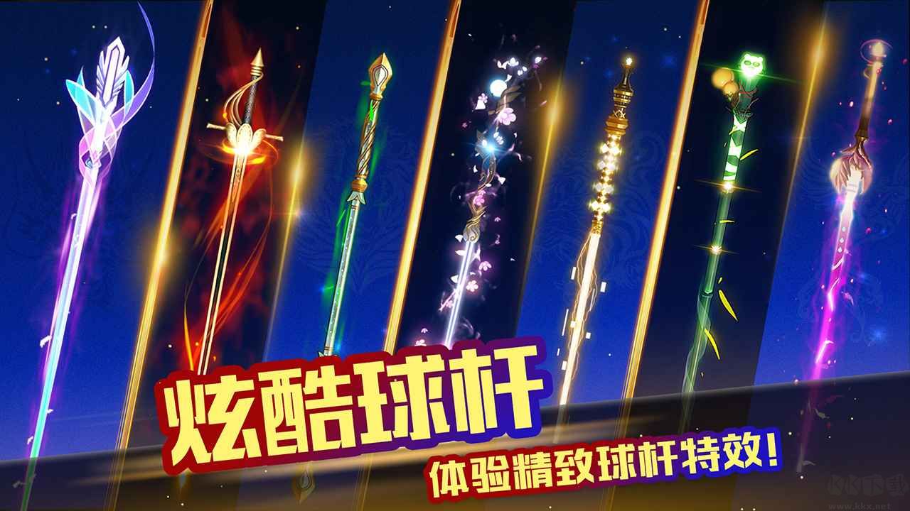 超級(jí)臺(tái)球大師