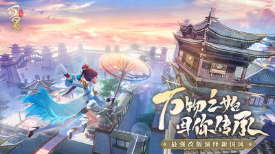 萬靈山海之境(送金寵)