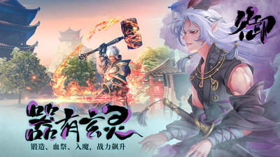 萬靈山海之境(送金寵)