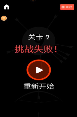 見(jiàn)縫插針(暢玩版)