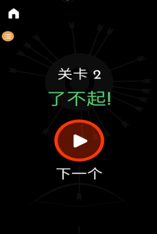 見(jiàn)縫插針(暢玩版)