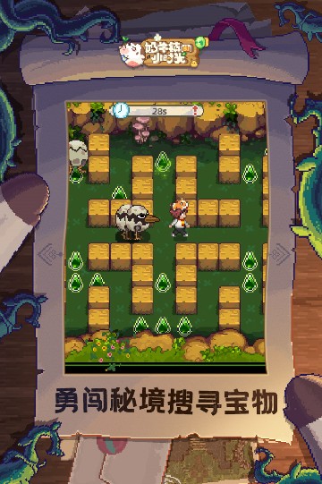 奶牛鎮(zhèn)的小時(shí)光