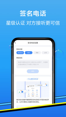 和生活?lèi)?ài)遼寧客戶(hù)端