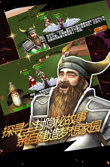 被塵封的故事破解版免費(fèi)下載