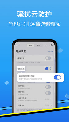 和生活?lèi)?ài)遼寧客戶(hù)端
