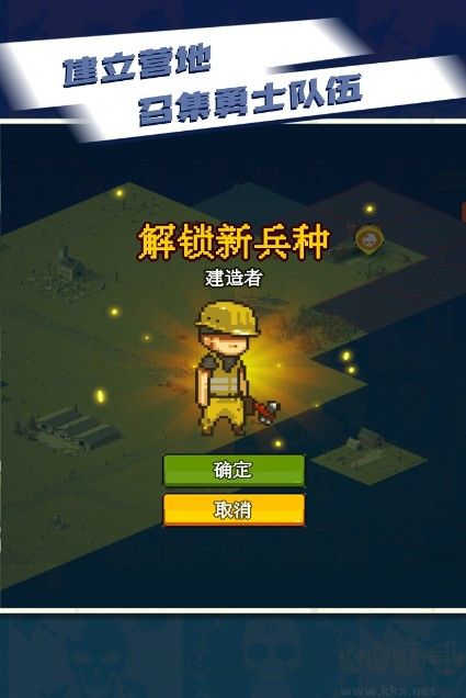 全民僵尸大戰(zhàn)