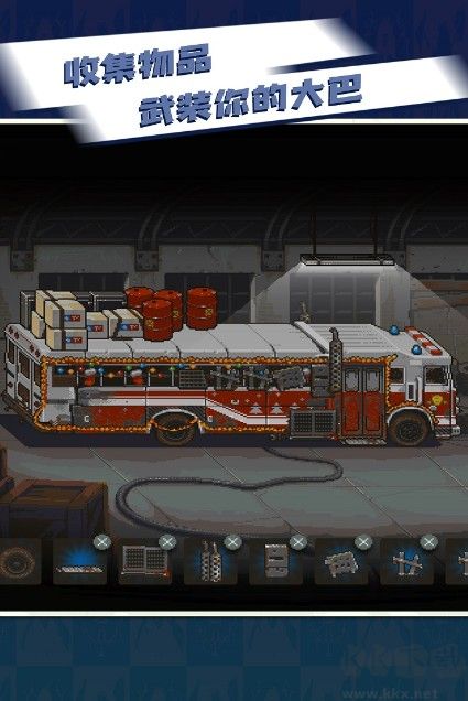 全民僵尸大戰(zhàn)最新版下載