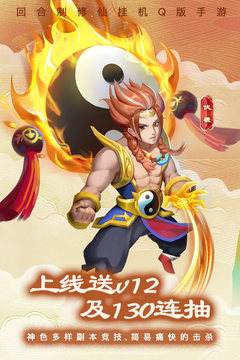 夢(mèng)西游(夢(mèng)幻西游)