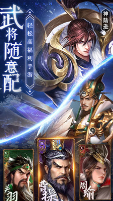 鐵桿三國官服(登錄送名將)