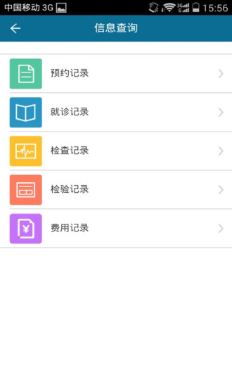 兒童醫(yī)學中心