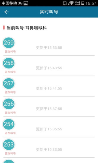兒童醫(yī)學中心