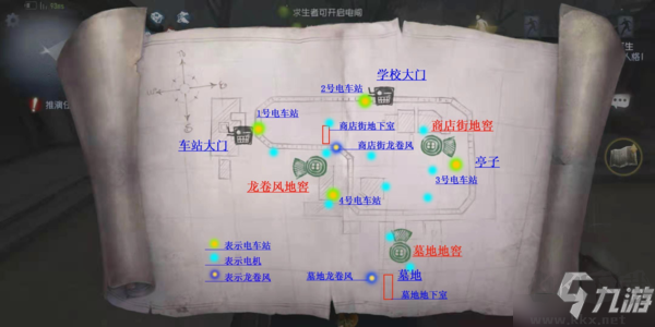 第五人格永眠鎮(zhèn)地窖在哪里 全部位置地點一覽