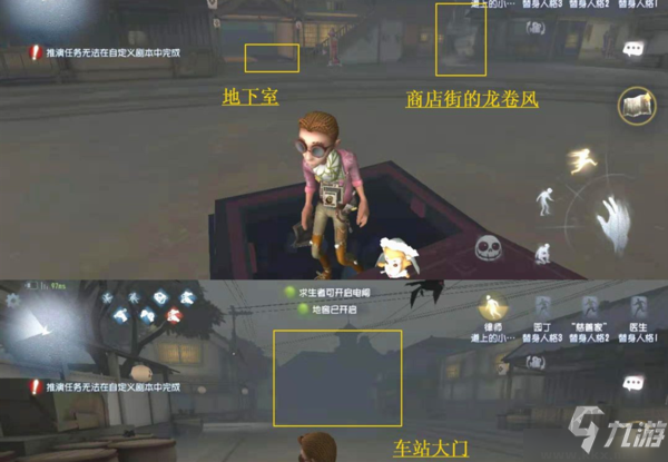 第五人格永眠鎮(zhèn)地窖在哪里 全部位置地點一覽