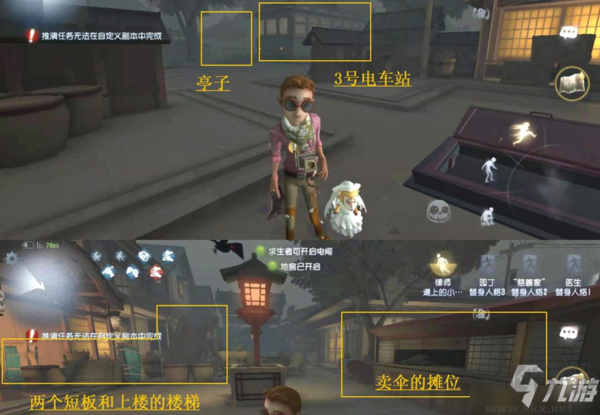 第五人格永眠鎮(zhèn)地窖在哪里 全部位置地點一覽