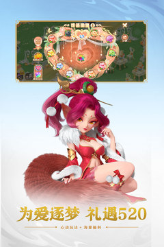 夢(mèng)幻西游手游