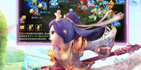 夢(mèng)幻西游手游