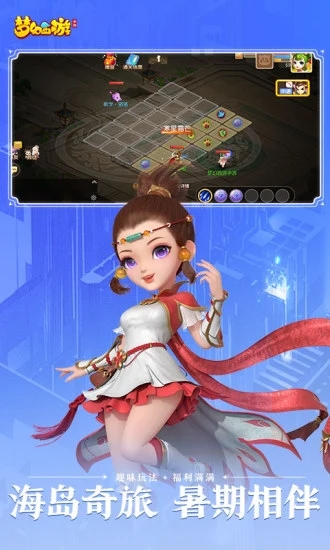 夢幻西游手機互通版