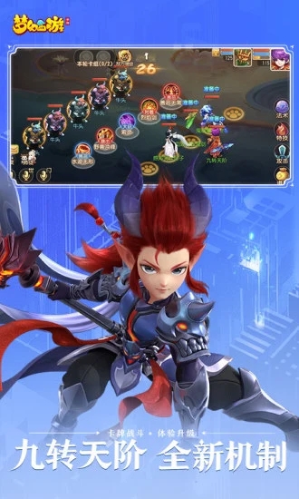 夢幻西游手機互通版