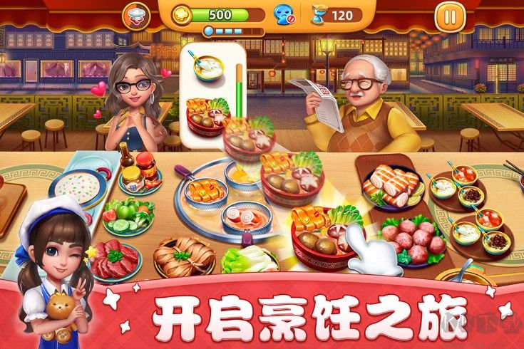 小鎮(zhèn)大廚無限金幣版下載