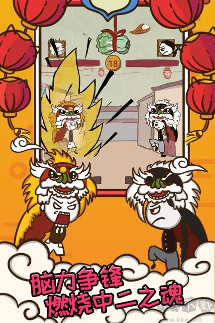 史上最坑爹的游戲7